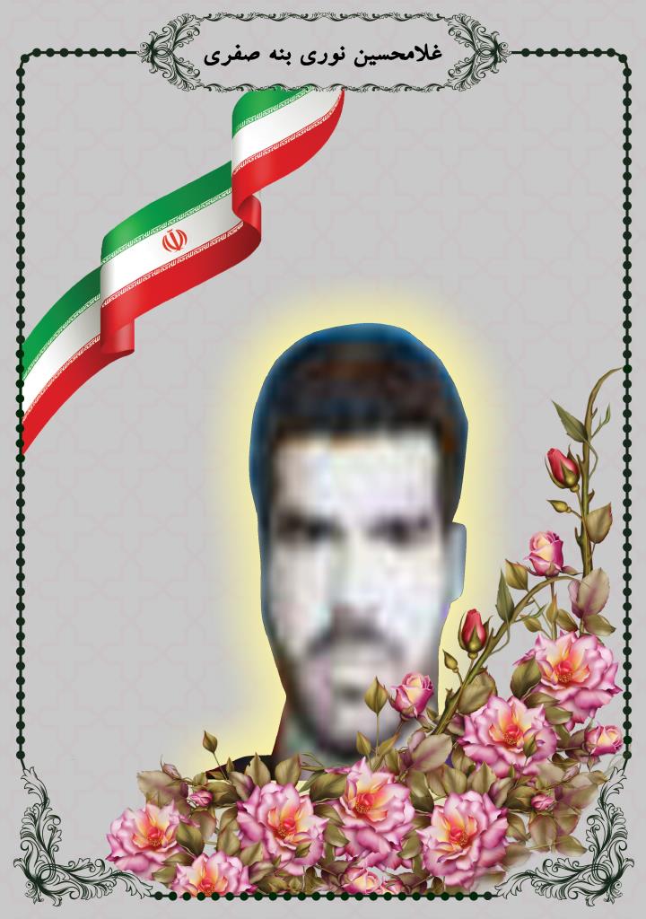 فاقد تصویر